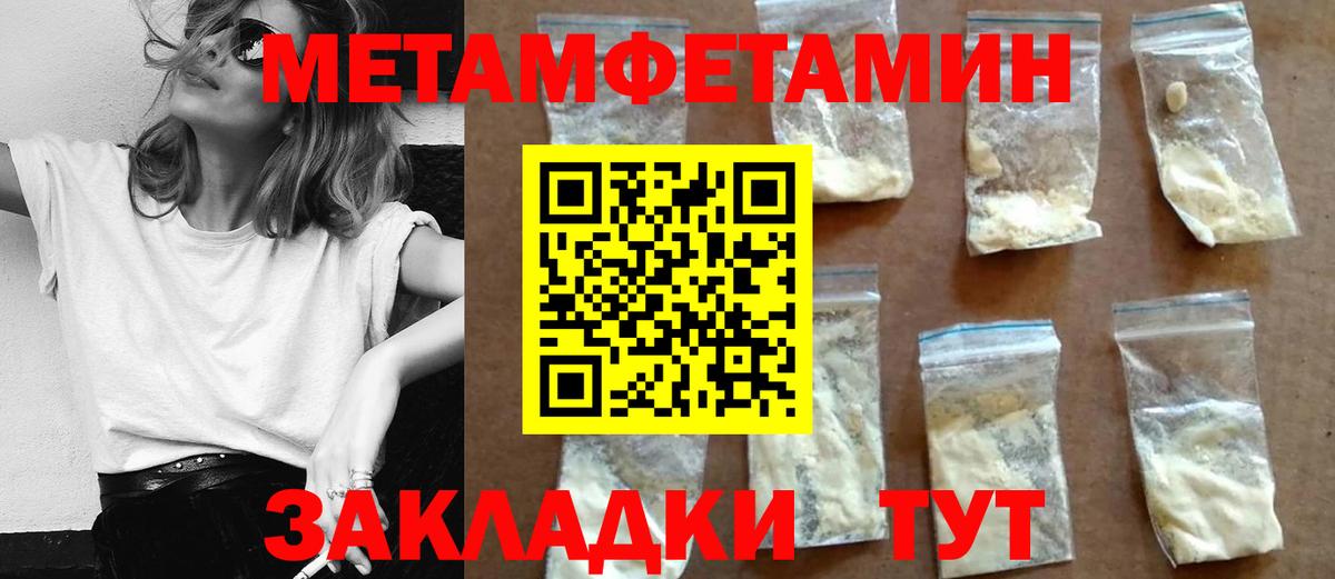 Татарск  Amphetamine 97%  Amphetamine  Вход с VPN  АМФ 
