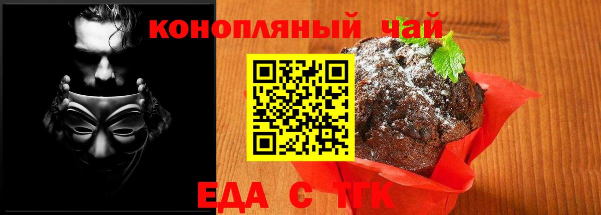 Марихуана  Вход с VPN  Кокаин  Татарск  МЕТАМФЕТАМИН  ГАШИШ  Меф МЯУ МЯУ кристаллы  Alpha PVP СОЛЬ кристаллы 