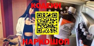 стафф Наро-Фоминск