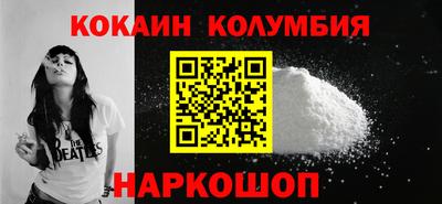 ПСИЛОЦИБИНОВЫЕ ГРИБЫ Нальчик