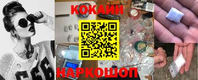 стафф Наро-Фоминск