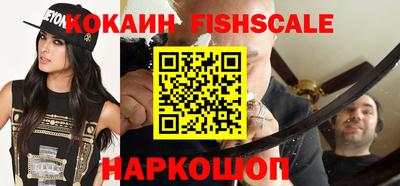 ПСИЛОЦИБИНОВЫЕ ГРИБЫ Нальчик