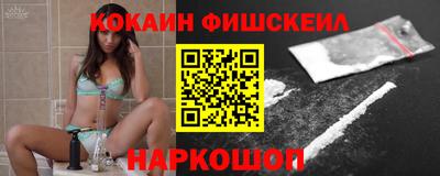 ПСИЛОЦИБИНОВЫЕ ГРИБЫ Нальчик