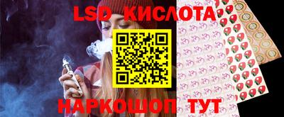 ГАЛЛЮЦИНОГЕННЫЕ ГРИБЫ Нарткала
