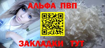 стафф Наро-Фоминск