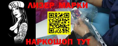 стафф Наро-Фоминск