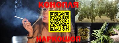 стафф Наро-Фоминск