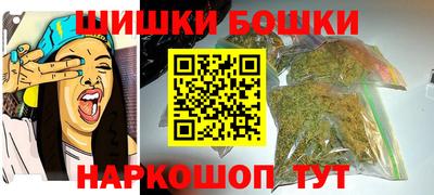 стафф Наро-Фоминск