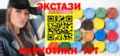 стафф Наро-Фоминск