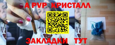 стафф Наро-Фоминск