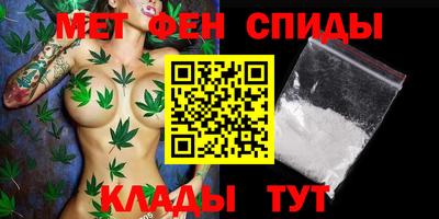 стафф Наро-Фоминск