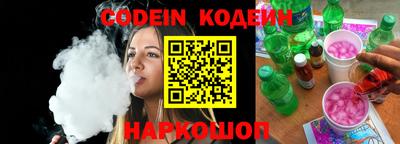 стафф Наро-Фоминск
