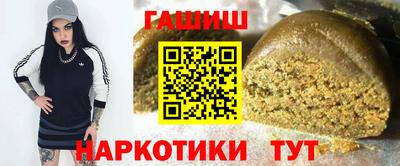 стафф Наро-Фоминск