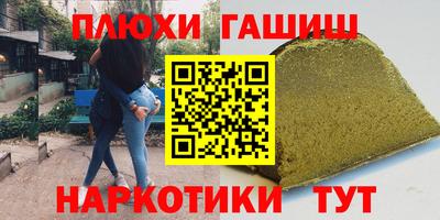 ПСИЛОЦИБИНОВЫЕ ГРИБЫ Нальчик