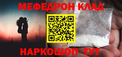 ПСИЛОЦИБИНОВЫЕ ГРИБЫ Нальчик