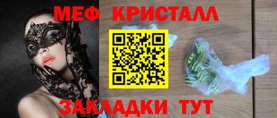 стафф Наро-Фоминск