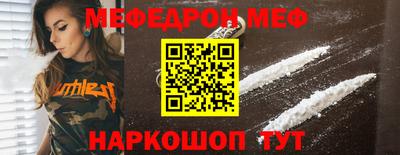 стафф Наро-Фоминск