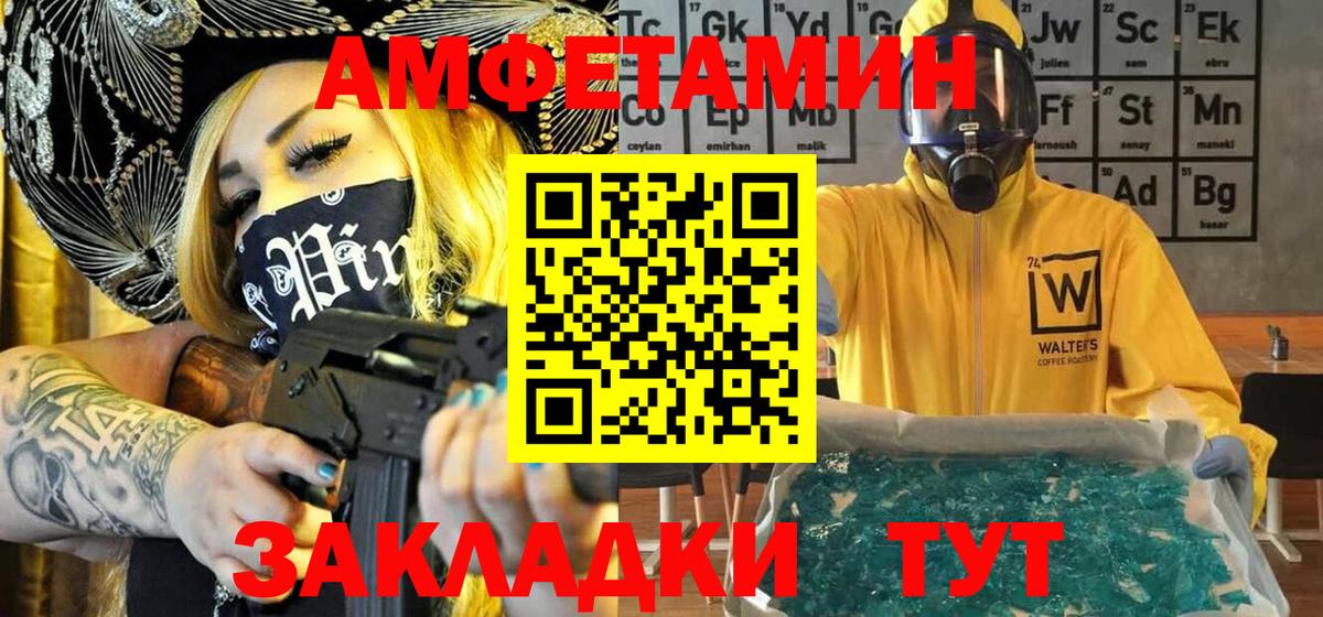 Первитин Декстрометамфетамин 99.9%  Вход с VPN  Татарск  Первитин Декстрометамфетамин 99.9% 