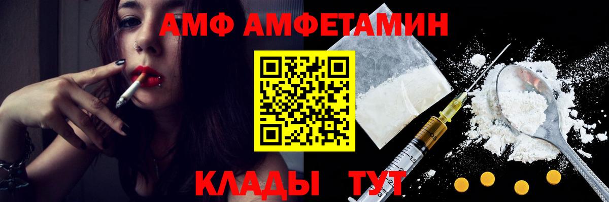 Метамфетамин мет Татарск