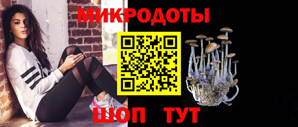 Конопля Татарск