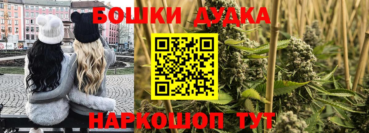 Татарск  Шишки марихуана индика  Бошки марихуана тримм  Вход с VPN  Шишки марихуана конопля 